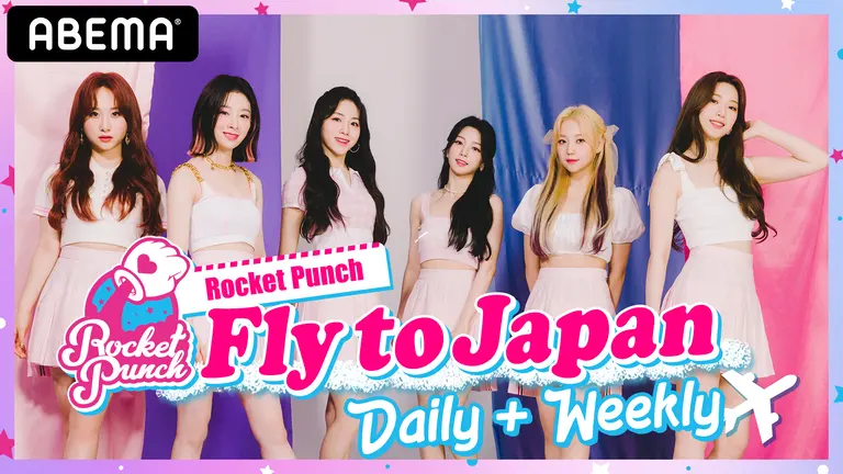 Rocket Punch Fly to JAPAN Weekly