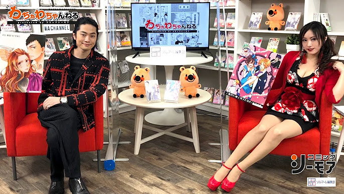 コミックシーモア「わちゃわちゃんねる」